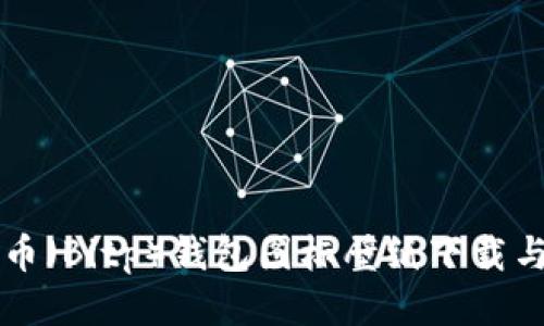 精选比特币（Bitp）钱包图标壁纸下载与使用指南