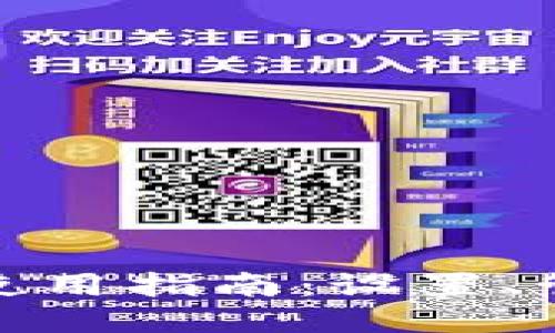 挖矿本地钱包使用指南：设置、管理与安全技巧