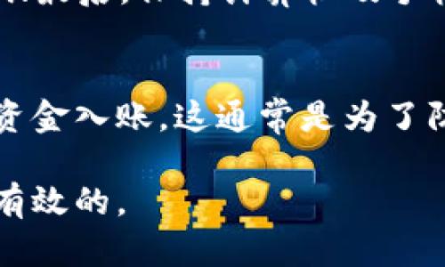 baiotiBKEX平台钱包充币和提币指南/baioti
BKEX, 充币, 提币, 数字货币交易所, 钱包操作/guanjianci

在数字货币交易中，BKEX作为一个较为知名的交易平台，吸引了许多用户进行币种交易。而在涉及资金操作时，充币和提币是两个重要环节。本文将详细介绍如何在BKEX平台上进行充币与提币操作，确保用户能够顺利进行交易。

首先，我们需要了解充币和提币的基本概念。充币是指将外部钱包中的数字货币转入BKEX平台的过程，而提币则是将BKEX平台中的数字货币转出到其他钱包的过程。不同的操作方式和注意事项将影响到用户的资金安全和交易效率。

如何在BKEX平台进行充币
在BKEX平台上进行充币的步骤主要包括以下几个方面：

ol
listrong登录账号：/strong首先用户需登录到BKEX平台的账户。如果没有账户，需要进行注册，并完成相关身份验证。/li
listrong找到充币地址：/strong在BKEX平台上，用户需转到“资产管理”或者“钱包”部分，找到需要充值的币种，并点击“充币”。系统会自动生成一个充币地址，用户需仔细核对此地址。/li
listrong复制充币地址：/strong将系统生成的充币地址复制到剪贴板。用户在充币过程中，务必确保地址的准确性，任何错误都会导致资产损失。/li
listrong在外部钱包发送数字货币：/strong打开用户的外部钱包，选择需要充入BKEX的平台币种，填入复制的地址，确认交易金额，执行转账操作。/li
listrong确认交易状态:/strong完成充币后，可以回到BKEX平台，查看充币记录以确认充币是否成功。根据区块链网络的不同，充币确认时间可能有所不同。/li
/ol

如何在BKEX平台进行提币
提币操作同样非常重要，以下是提币的具体步骤：

ol
listrong登录BKEX账户：/strong用户需先登录自己的BKEX账户。/li
listrong进入资产管理页面：/strong选择“资产管理”或“钱包”，找到用户想要提取的币种，并点击“提币”。/li
listrong输入提币地址：/strong在提币页面，用户需要填写提币地址。这里的地址必须是外部钱包的地址，确保其正确性，以避免资金损失。/li
listrong确定提币数量：/strong输入用户希望提取的币种数量。如果用户是第一次提币，平台可能会要求两步验证，确保交易安全。/li
listrong确认提币请求：/strong填写完相关信息后，确认提币申请。用户可以在BKEX平台的提币记录中查看提币状态，确认提币是否成功。/li
/ol

常见问题解答
我们再来看看用户在使用BKEX充币与提币时可能遇到的一些问题，以及详细的解答：

1. BKEX平台充币地址为什么会过期？
BKEX等交易平台为安全和防止滥用，通常会对充币地址设置过期机制。在用户首次生成和获取充币地址后，该地址可能在一定时间内有效，过期后需要重新生成新的充币地址。如果用户使用过期的地址转账，可能导致资产的丢失。因此，用户应在查询充币地址时，确保获取的是最新的地址，避免使用旧地址进行转账。

2. 提币时为什么会出现“提币失败”？
提币失败通常有几种原因，用户需要详细排查。首先是填入的提币地址可能错误，检查是否有遗漏或错误输入；其次，提币数量可能小于最低提现限额，BKEX平台对于每种币种都有相应的提币限额；另外，若用户在账户上存在任何安全问题（如现有挂单、未结算交易等），系统均可能阻止提币。建议用户在进行提币前仔细检查所填信息及平台规则。

3. 如何确保我的BKEX账户安全？
为了确保在BKEX平台上的资金安全，用户可以采取多种保护措施。首先，及时开启双重认证，增加黑客入侵风险；其次，定期更换密码，并避免使用过于简单的密码；最后，保持计算机及手机设备的安全，定期更新防病毒软件，防止钓鱼攻击和恶意软件的影响。此外，尽量避免在公共网络下进行交易，对于大额转账推荐使用硬件钱包进行提币往返。

4. 充币成功后，资金为什么没有立即到账？
在进行充币操作后，资金到账的时间取决于区块链网络的拥塞程度。在交易量大的情况下，确认时间可能延迟。此外，BKEX平台在完成一定数量的确认后才会将资金入账，这通常是为了防止网络攻击或交易濮仿。建议用户在充币后耐心等待，并可通过区块浏览器追踪交易状态，确认是否成功。

通过以上的详细介绍，相信用户能够掌握BKEX平台充币与提币的基本知识与操作流程。在进行任何数字货币交易时，务必保持警觉，确保每一个步骤都是安全、有效的。