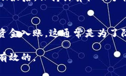baiotiBKEX平台钱包充币和提币指南/baioti
BKEX, 充币, 提币, 数字货币交易所, 钱包操作/guanjianci

在数字货币交易中，BKEX作为一个较为知名的交易平台，吸引了许多用户进行币种交易。而在涉及资金操作时，充币和提币是两个重要环节。本文将详细介绍如何在BKEX平台上进行充币与提币操作，确保用户能够顺利进行交易。

首先，我们需要了解充币和提币的基本概念。充币是指将外部钱包中的数字货币转入BKEX平台的过程，而提币则是将BKEX平台中的数字货币转出到其他钱包的过程。不同的操作方式和注意事项将影响到用户的资金安全和交易效率。

如何在BKEX平台进行充币
在BKEX平台上进行充币的步骤主要包括以下几个方面：

ol
listrong登录账号：/strong首先用户需登录到BKEX平台的账户。如果没有账户，需要进行注册，并完成相关身份验证。/li
listrong找到充币地址：/strong在BKEX平台上，用户需转到“资产管理”或者“钱包”部分，找到需要充值的币种，并点击“充币”。系统会自动生成一个充币地址，用户需仔细核对此地址。/li
listrong复制充币地址：/strong将系统生成的充币地址复制到剪贴板。用户在充币过程中，务必确保地址的准确性，任何错误都会导致资产损失。/li
listrong在外部钱包发送数字货币：/strong打开用户的外部钱包，选择需要充入BKEX的平台币种，填入复制的地址，确认交易金额，执行转账操作。/li
listrong确认交易状态:/strong完成充币后，可以回到BKEX平台，查看充币记录以确认充币是否成功。根据区块链网络的不同，充币确认时间可能有所不同。/li
/ol

如何在BKEX平台进行提币
提币操作同样非常重要，以下是提币的具体步骤：

ol
listrong登录BKEX账户：/strong用户需先登录自己的BKEX账户。/li
listrong进入资产管理页面：/strong选择“资产管理”或“钱包”，找到用户想要提取的币种，并点击“提币”。/li
listrong输入提币地址：/strong在提币页面，用户需要填写提币地址。这里的地址必须是外部钱包的地址，确保其正确性，以避免资金损失。/li
listrong确定提币数量：/strong输入用户希望提取的币种数量。如果用户是第一次提币，平台可能会要求两步验证，确保交易安全。/li
listrong确认提币请求：/strong填写完相关信息后，确认提币申请。用户可以在BKEX平台的提币记录中查看提币状态，确认提币是否成功。/li
/ol

常见问题解答
我们再来看看用户在使用BKEX充币与提币时可能遇到的一些问题，以及详细的解答：

1. BKEX平台充币地址为什么会过期？
BKEX等交易平台为安全和防止滥用，通常会对充币地址设置过期机制。在用户首次生成和获取充币地址后，该地址可能在一定时间内有效，过期后需要重新生成新的充币地址。如果用户使用过期的地址转账，可能导致资产的丢失。因此，用户应在查询充币地址时，确保获取的是最新的地址，避免使用旧地址进行转账。

2. 提币时为什么会出现“提币失败”？
提币失败通常有几种原因，用户需要详细排查。首先是填入的提币地址可能错误，检查是否有遗漏或错误输入；其次，提币数量可能小于最低提现限额，BKEX平台对于每种币种都有相应的提币限额；另外，若用户在账户上存在任何安全问题（如现有挂单、未结算交易等），系统均可能阻止提币。建议用户在进行提币前仔细检查所填信息及平台规则。

3. 如何确保我的BKEX账户安全？
为了确保在BKEX平台上的资金安全，用户可以采取多种保护措施。首先，及时开启双重认证，增加黑客入侵风险；其次，定期更换密码，并避免使用过于简单的密码；最后，保持计算机及手机设备的安全，定期更新防病毒软件，防止钓鱼攻击和恶意软件的影响。此外，尽量避免在公共网络下进行交易，对于大额转账推荐使用硬件钱包进行提币往返。

4. 充币成功后，资金为什么没有立即到账？
在进行充币操作后，资金到账的时间取决于区块链网络的拥塞程度。在交易量大的情况下，确认时间可能延迟。此外，BKEX平台在完成一定数量的确认后才会将资金入账，这通常是为了防止网络攻击或交易濮仿。建议用户在充币后耐心等待，并可通过区块浏览器追踪交易状态，确认是否成功。

通过以上的详细介绍，相信用户能够掌握BKEX平台充币与提币的基本知识与操作流程。在进行任何数字货币交易时，务必保持警觉，确保每一个步骤都是安全、有效的。