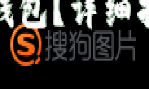 和关键词

如何将虚拟币提到钱包？详细指南与常见问题解答