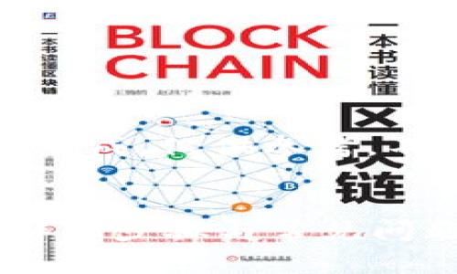 免责声明：以下内容以模拟形式生成，仅供参考，不构成任何投资建议或法律意见。


如何下载币安（Binance）APP：详细步骤与常见问题解答