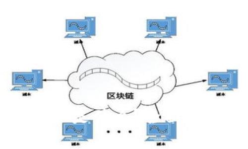 比特派钱包ZMN是什么？全面解析与使用指南