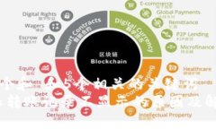思考一个和 和5个相关的关键词  : b特派转账记录
