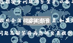 baioti如何在BK钱包中购买数字货币：详细指南/b