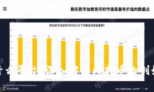 : 中本聪是什么平台？深入解析比特币的创始人及其影响