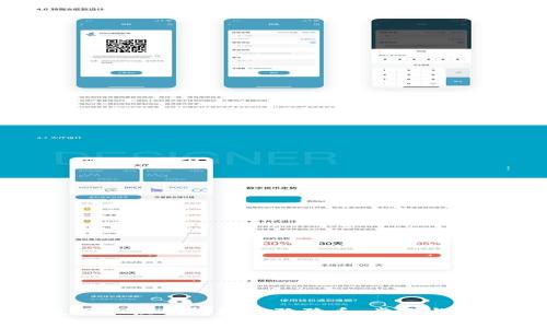 如何使用手机钱包转移狗狗币：步骤与注意事项