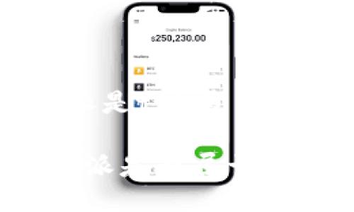 特派是t链吗

b特派是否属于t链？