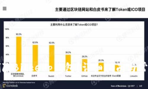 怎样找回删除Bitkeep钱包？详细指南与常见问题解答