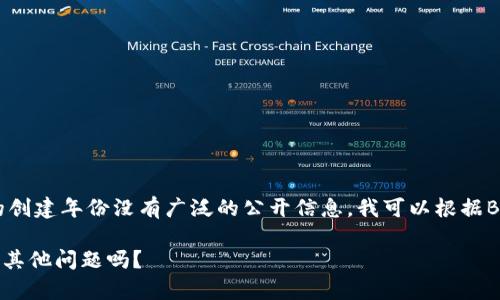 特派（B特派）是由B站（哔哩哔哩）推出的一个新兴内容创作与传播平台，主要是为了鼓励和支持年轻创作者。虽然具体的创建年份没有广泛的公开信息，我可以根据B站的发展历程推测，B站在2019年及之后进行了多个创新和扩展内容创作的尝试，B特派的推出也可能是在此期间之一。

不过，如果你对B特派的具体起源日期非常感兴趣，建议查阅B站的相关公告或官方新闻稿，以获得最准确的信息。您还有其他问题吗？