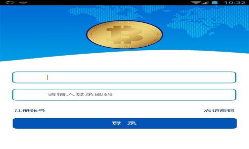 未来币钱包如何充值：一步步教你轻松充值未来币