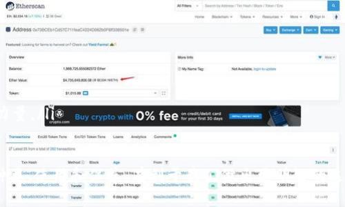 wallet钱包的翻译与使用指南/wallet
钱包, 钱包翻译, 钱包类型, 钱包使用, 数字钱包/guanjianci

钱包这一词在我们生活中无处不在，它不仅是我们用于存放现金、银行卡的日常用品，也逐渐发展出了数字钱包等新型形式。本文将深入探讨钱包的各种类型、使用场景以及如何选择适合自己的钱包。同时，我们还会回答一些可能与钱包相关的问题，帮助读者更全面地理解这一主题。

一、钱包的定义及历史
钱包是用于存放现金、银行卡、身份证等小型物品的容器或工具。它通常由皮革、布料或其他材料制成，可以放在口袋里、手包中或背包中。钱包的历史可以追溯到数千年前，最早的样式可能只是简单的布袋，用于携带贵重物品或货币。

随着经济的发展和金融系统的改进，钱包的功能和形式开始不断演变。现代钱包除了传统的现金存储功能外，还增添了许多新功能，比如可以存储各类卡片、使用RFID防盗技术防止信息泄露等。这些变化不但方便了我们的生活，也赋予了钱包更多的文化和时尚意义。

二、钱包的种类
钱包可以分为多种类型，常见的有以下几种：

ul
    listrong传统钱包：/strong这种钱包通常由皮革制成，有多个卡位和现金夹，适合喜欢携带现金和多种卡片的人。/li
    listrong信封钱包：/strong信封钱包外形简单，主要用于存放少量现金和卡片，通常没有复杂的设计，适合日常简单使用。/li
    listrong拉链钱包：/strong这种钱包有拉链封口，更加安全，适合存放重要物品，防止丢失。/li
    listrong数字钱包：/strong随着科技的发展，数字钱包成为一种新型存储工具，如手机钱包、在线支付工具等，可以直接通过手机或电脑进行支付，日益受到年轻人的欢迎。/li
/ul

三、如何选择适合自己的钱包
选择适合自己钱包时，需要考虑以下几个方面：

ul
    listrong用途：/strong首先明确你选择钱包的主要用途，是日常使用还是特殊场合，甚至是一些运动或旅游中。/li
    listrong材料：/strong不同材料的钱包其耐用度和美观度不同，大家可以根据个人喜好选择皮革、布料或其他材质。/li
    listrong容量：/strong根据个人的卡片数量和现金使用情况，选择合适容量的钱包，以便更方便的携带与使用。/li
    listrong安全性：/strong对于高价值的物品，选择有RFID防盗功能的钱包是一个明智的选择。/li
/ul

四、钱包的使用场景
钱包不仅是个人物品的收纳工具，其使用场景可以说是非常广泛：

ul
    listrong日常出行：/strong钱包是上下班、购物时的必备物品，能够方便地携带现金和银行卡。/li
    listrong旅行：/strong旅行中，钱包可以用来存放护照、机票以及当地货币等重要物品。/li
    listrong社交场合：/strong出席聚会、宴会时，钱包不仅用于支付，也是一件时尚的配饰。/li
/ul

可能相关问题

1. 数字钱包的安全性如何？
随着数字化的飞速发展，越来越多的人开始使用数字钱包进行支付和理财。虽然数字钱包带来了极大的便利，但其安全性却是不容忽视的。数字钱包存储着敏感的个人信息和财务数据，若未采取合适的保护措施，可能面临信息泄露、资金被盗的风险。

为提高数字钱包的安全性，用户应采取以下措施：
ul
    listrong设置强密码：/strong使用大小写字母、数字和符号的组合来创建复杂密码，并定期更换。/li
    listrong开启双重认证：/strong许多数字钱包支持双重认证功能，这能有效提升安全性，即使密码泄露也能防止盗取。/li
    listrong保持软件更新：/strong定期更新钱包软件，以获取最新的安全补丁和功能。/li
/ul

2. 如何清洁和维护钱包？
钱包作为日常物品，难免会沾染污垢或灰尘，定期的清洁和维护能够延长它的使用寿命。

对于皮革钱包，清洁前需查看说明书，通常用湿布轻轻擦拭外表，避免使用含有化学成分的清洁剂。针对较顽固的污垢，可以考虑使用专业的皮革清洁剂，之后记得涂抹护革油。

对于布料钱包，则应根据布料类型选择合适的清洗方式。机器清洗时需要放入洗衣袋，手洗时则要轻轻搓揉，避免用力过度导致变形。

3. 钱包的流行趋势是什么？
在近些年，钱包的流行趋势呈现出多样化和个性化的特点。

首先，迷你钱包和轻便钱包越来越受欢迎，很多人偏爱简单小巧的设计，以适应追求极简生活的趋势。此外，搭配手机的支付功能几乎成为常态，传统的“大钱包”逐渐被简化的卡包和数码钱包所取代。

其次，个性化定制的趋势也愈加明显。许多人喜欢根据自己的风格和需求定制钱包，例如选择不同颜色、图案、材质等，使钱包不仅是功能性物品，更是一种时尚表达。

4. 为什么选择环保材料制作的钱包？
近年来，环保意识的提升刺激了众多消费者选择环保材料制作的钱包。环保钱包通常使用再生材料、可持续资源或天然材料制成，能够有效减少对自然环境的影响。

选择环保钱包的理由包括：
ul
    listrong可持续性：/strong环保材料在生产过程中消耗的资源更少，且可降解，不会造成永久性的环境污染。/li
    listrong健康安全：/strong环保钱包通常不含有害化学成分，使用起来更为安全，尤其适合皮肤敏感的人群。/li
    listrong促进绿色生活：/strong使用环保材料制成的产品，不仅能支持可持续经济发展，也为改善环境贡献一份力量。/li
/ul

综上所述，钱包作为我们生活中必不可少的物品，不仅具有实际的使用价值，还有文化和审美的象征。深入理解钱包的种类、使用和保养，有利于我们做出更明智的选择，提升生活质量。