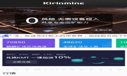 : 比特币钱包推荐：2023年最值得信赖的钱包选择