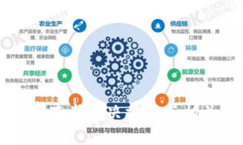 比特派提现冻卡解决方案与相关问题解析