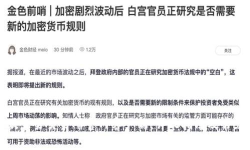 如何下载欧意易交易所官网客户端：详尽指南及常见问题解答