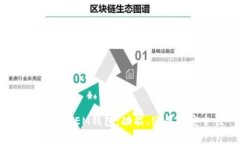全面解析XEM钱包：功能、使用和安全性