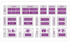 GateHub钱包评测：安全性、易用性与功能分析
