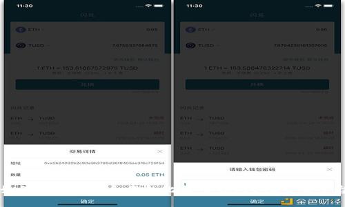 如何选择最适合你的比特币钱包OTC交易平台