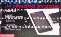 波场币TRC20: 深入探讨及其应用波场币, TRC20, 加密