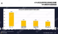 : 央行数字货币（CBDC）与公链钱包的结合前景分