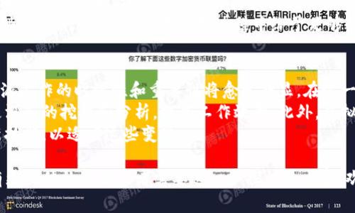 特派是一种特定的工作方式，通常应用于新闻、媒体或其他相关行业，意味着一个记者或专业人士派往特定地点进行报道或研究。如果你提到的“b特派”是某个特定平台或工具，可能因为平台政策变化、技术更新等原因导致无法使用。

关于特派的讨论，可以从以下几个问题来深化理解，并提供详细解答：

### 1. 什么是特派？
特派通常指的是某个专业人员（如记者、研究员等）被派往某个特定地点或环境，以进行实地研究、报道或调查。这种工作方式在新闻行业中十分常见，记者为了追踪某个特定事件、获取第一手资料，便会被派往相关地点。特派的形式可以是临时的，也可以是长期的，取决于任务的需求。
特派不仅限于新闻行业，也可在科研、市场调查等领域获得广泛应用。在特派时，人员通常需要具备较强的适应能力和专业技能，这样才能在动态环境中高效工作。特派工作所带来的不仅仅是信息的获取，还有对现场氛围和细节的真实感受，这些对后续的报道或研究都有重要作用。

### 2. 特派工作容易遇到哪些挑战？
特派工作尽管充满机遇，但同时也伴随着诸多挑战。其中最大的挑战之一是环境的不确定性。特派人员可能会遇到各种突发情况，如天气变化、政治因素、文化差异等，这些都可能影响到工作的进行和报道的质量。
此外，特派人员在外地工作中，面临的安全问题也是必须考虑的重要因素。在某些动荡地区，特派记者需要具备一定的风险判断能力，确保人身安全，这常常需要与当地相关组织进行沟通与协调。
除了外部环境的挑战，特派人员的心理压力也不容忽视。长时间的出差和紧张的工作节奏会影响到工作的状态，因此需要适当地调整工作方式，以确保身心健康。

### 3. 如何选择适合的特派人选？
在选择特派人选时，需要考虑多个因素。首先，候选人需要具备较强的专业技能和丰富的经验，尤其是在相关领域的实战能力。特派工作并不是单纯的信息收集，更多的是需要对信息进行分析、总结、归纳。
其次，特派人选的适应能力非常重要。在外地工作的过程中，可能会遭遇不熟悉的环境和文化。因此，选拔具有较强的沟通能力和应变能力的人选，会大大提升特派工作的成功率。
最后，其他的素质如团队协作能力、时间管理能力以及心理素质等也是非常重要的。这些因素都将直接影响特派工作的顺利进行，因此需要在选拔过程中给予足够的重视。

### 4. 特派的未来发展趋势如何？
随着科技的发展，特派工作的未来发展趋势可能会更加多元化。一方面，社交媒体的崛起，使得信息传播的速度更快，特派工作的时效性和重要性将愈发凸显。在这一背景下，特派人员将需要适应新的信息传播渠道，善于利用新媒体进行报道和信息分享。
另一方面，数据分析和人工智能技术的发展也在改变特派工作方式。特派人员可以借助大数据分析工具，对信息进行更深入的挖掘和分析，提高工作效率。此外，虚拟现实（VR）技术的运用预计将为特派报道带来新的视角与体验。
总体而言，特派工作的未来将愈加依托于科技的助力，提升信息获取和传播的效率与质量。特派人员也需要不断学习新技能，以适应这些变化。

以上内容只是简要介绍特派工作的一部分，希望能对你了解“b特派”的使用情况及可能的讨论方向有所帮助。如果你有更具体的问题或者需要进一步探讨的内容，欢迎提出！