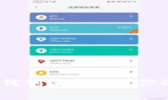 比特币初始钱包：如何创建和使用你的第一个比