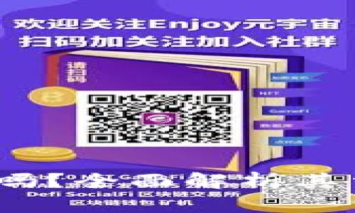 k豆钱包在中国合法吗？全面解析其法律地位与用户风险