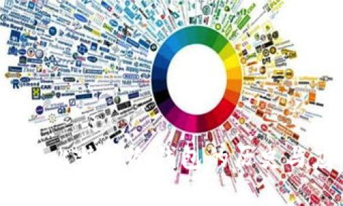 : 2010年比特币冷钱包的历史与应用分析