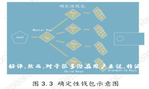 特派是一款近年来颇受欢迎的快递和物流服务平台，通过高效的物流体系和便捷的用户体验获得了不少用户的好评。然而，对于很多潜在用户来说，特派的可靠性和服务质量依然是他们关注的焦点。因此，本文将深入探讨特派的各个方面，帮助用户了解其是否靠谱。

b特派靠谱吗？