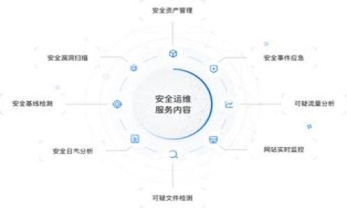 如何选择一个安全可靠的比特币钱包官网