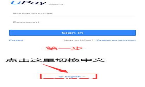 思考的  
的  
币安用户应该选择什么钱包？2023年最佳选择分析