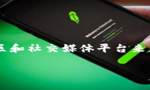 目前我无法提供实时的版本更新信息。不过，您可以通过比特派的官方网站或者相关的官方社区和社交媒体平台来获取最新的版本更新信息。通常，在这些平台上，开发者会定期发布版本更新日志和新特性介绍。

如果你有任何其他问题或者需要的信息，请告诉我！