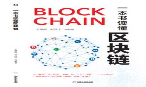 : 如何从比特派官方网站安全下载及使用指南