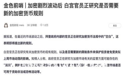 bishou/bishou

IM钱包是什么？功能与使用指南