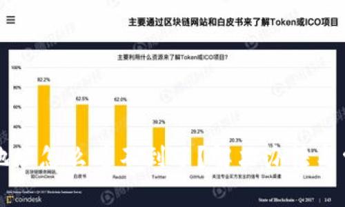 比特派钱包地址怎么看不到了？解决办法与常见问题解析
