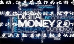   中本聪的财富揭秘：他究竟拥有多少钱？ /  g