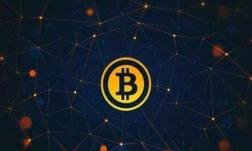 baioti全球最安全的钱包：为数字资产和现实资产提供最佳保护/baioti  
安全钱包, 数字钱包, 实体钱包, 钱包推荐, 资产保护/guanjianci  

随着数字化时代的到来，越来越多的人们开始重视资产的安全问题，无论是数字资产还是实体资产，安全钱包俨然成为了保护资产的重要工具。此外，各种网络攻击和安全隐患使得安全问题日益凸显，因此选择一个安全的钱包是每位用户都必须认真面对的问题。在这篇文章中，我们将深入探讨全球最安全的钱包的种类、功能及选择时的注意事项，以及还会提出一些相关的问题来帮助读者更深入理解安全钱包的必要性。  

安全钱包的种类  
安全钱包可以大致分为两大类：数字钱包和实体钱包。两者虽然用途相似，但是在安全机制上有所不同。  

h4数字钱包/h4  
数字钱包又称电子钱包，主要用于存储和管理数字货币，如比特币、以太坊等。数字钱包分为热钱包和冷钱包两种。  

热钱包是在线钱包，其优点是操作简便，可以随时访问您的资产，但其安全性较低，容易受到网络攻击。常见的热钱包有网站钱包和手机应用钱包。  

冷钱包的安全性更高，是离线的钱包存储方式，特别适合长期持有大额数字资产。常见的冷钱包有硬件钱包、纸钱包等。硬件钱包如Ledger和Trezor等，通过USB连接到电脑进行交易，极大降低了被盗的风险。  

h4实体钱包/h4  
实体钱包则是传统的物理钱包，通常用于存储现金、信用卡及其他重要证件。实体钱包的安全性主要依赖于材料、锁具技术等物理属性。高档的实体钱包通常会使用防盗设计和高强度材料来增加安全性。  

选择安全钱包时的注意事项  
在选择安全钱包时，用户需考虑多方面的因素，以确保钱包能够提供足够的安全保护。  

h4安全性/h4  
安全性是选择钱包时最重要的因素之一。对于数字钱包，用户应选择具有多重签名、加密密码和二步验证等安全功能的钱包。而对于实体钱包，用户可以选择采用高强度材料和锁具技术的钱包以增加安全性。  

h4用户友好性/h4  
用户友好性也是一个重要考量，尤其是对于新手用户。钱包的界面应简单易懂，支持多种货币的交换和操作体验的流畅性也是重要的评估标准。  

h4技术支持和社区活跃度/h4  
选择一个具有良好技术支持和活跃社区的钱包也十分重要。用户在使用过程中可能会遇到不同的问题，活跃的社区互助和及时的技术支持能帮助用户更快地解决问题。  

h4费用/h4  
用户在选择钱包时，还需要关注其可能产生的费用，例如转账费、提现费等。对于数字钱包，费用结构可能更为复杂，用户需要仔细了解使用条款。  

相关问题探讨  

h4何为冷钱包和热钱包，哪个更安全？/h4  
冷钱包是指一种不与互联网直接连接的数字钱包，主要用于长期存储数字资产。因其脱离网络环境，冷钱包的安全性相对较高，适合存储大额资产。常见的冷钱包类型有硬件钱包（如Ledger、Trezor）和纸钱包。热钱包则是与互联网连接的，可以随时便捷地进行交易。由于热钱包容易受到黑客攻击，所以相对安全性较低。  

尽管热钱包使用方便，但对于大额资产，用户常常选择将其转移至冷钱包中，以降低风险。从安全性来看，冷钱包绝对是更安全的选项，但使用时的便捷性不足。因此，最佳的策略可能是将日常使用的资产存放在热钱包中，而将大部分资产保存在冷钱包中，实现安全与便捷的平衡。  

h4如何保护实体钱包中的重要证件？/h4  
保护实体钱包中的重要证件（如身份证、信用卡等）是非常重要的，以下是几个值得考虑的安全措施：  

1. **使用高质量的防盗钱包**：选择具有防盗设计的高质量钱包，通常这些钱包会配备 RFID 防窃技术，阻止他人通过无线信号盗取卡片信息。  

2. **定期检查钱包内容**：定期检查钱包内的证件及现金，避免因丢失而造成的损失。如果发现任何可疑情况，请及时处理。  

3. **避免攀比和展示财富**：在公共场所时，尽量不要频繁拿出钱包，尤其是在可能存在小偷的地方，低调是最好的防盗策略。  

4. **备份重要证件信息**：做好重要证件的备份，如拍下身份证、信用卡等的照片或保存电子版，以便在丢失后能及时补办。  

h4数字钱包的安全性如何评估？/h4  
评估数字钱包的安全性可以从以下几个方面入手：  

1. **多重身份验证**：是否支持多重身份验证功能，以保证即使在账号被盗的情况下，黑客也无法轻易转移资产。  

2. **安全的存储技术**：钱包采用的加密技术如何，包括是否使用了端到端加密、冷存储等技术来保障用户资产的安全。  

3. **用户口碑和社区反馈**：查看其他用户的评价及反馈，特别关注钱包在遭受攻击后的响应速度和处理情况，良好的口碑通常意味着钱包更值得信任。  

4. **支持的币种及交易功能**：一个安全的钱包应能够支持多种主流数字资产，并提供便捷的交易机制，避免用户在操作过程中遭遇安全隐患。  

h4如何选择适合自己的钱包类型？/h4  
选择适合自己的钱包类型通常取决于用户的需求和使用习惯：  

1. **使用频率**：如果用户是频繁交易，热钱包可能更为合适。然而，若用户是长期持有者，冷钱包将更加安全。  

2. **资产规模**：大额资产的存储推荐使用冷钱包，以降低风险。而小额资产可继续使用热钱包。  

3. **技术背景**：技术熟悉度对于选择数字钱包至关重要，较少的技术经验用户适合选择操作简便、用户友好的钱包。  

4. **未来需求**：用户在选择钱包时需考虑未来是否会拓展不同种类的资产或更加复杂的交易需求，相应选择能支持多种功能和币种的钱包。  

综上所述，“全球最安全的钱包”不仅是一个单纯的概念，更是每个数字资产持有者和实体资产保管者必须认真考量的问题。能融入个人习惯并确保资产安全的钱包，才是值得投资的选择。  