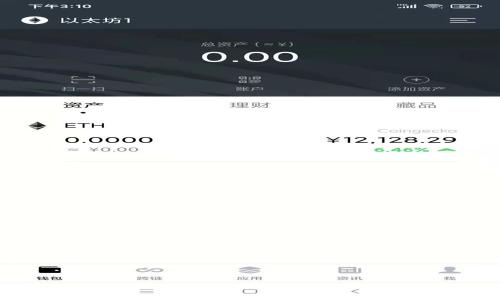 Bitpie维护关闭时间及相关信息详解