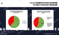 深入解析Core钱包BCD版本：功能、使用技巧与常见