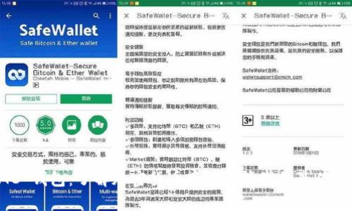 CMC 钱包：了解加密货币存储与管理的最佳选择