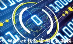 如何找回First Wallet钱包密码？全面指南和解决方