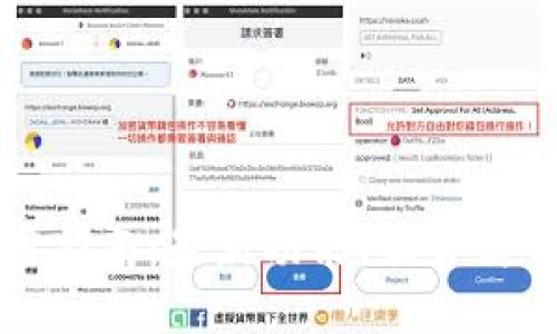 波宝钱包使用指南：最新功能、优势与用户经验分享