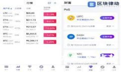 br无限币手机钱包的功能与优势完全解析