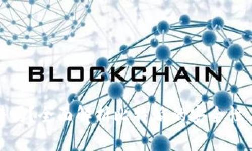比特派靠谱吗？全面解析比特派的安全性与用户体验
