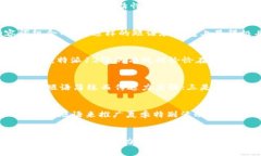 特派12字 是一种常见的标记方式，用于传达简短