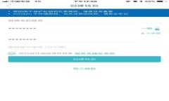 钱包一键挖矿：如何利用数字钱包轻松开启矿业