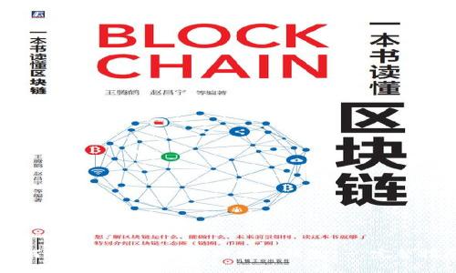 如何选择和使用以太坊发行钱包 - 完整指南