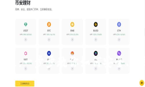 比特派钱包创建教程：一步步教你如何安全、高效创建比特派钱包