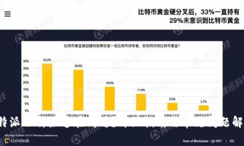 b特派下载渠道在哪看？详细指南与常见问题解答