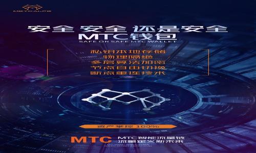 

深入了解bitp钱包：轻钱包的优势与使用指南